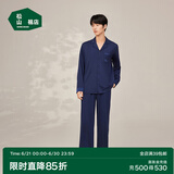 松山棉店商场同款睡衣女情侣家居服男士睡衣棉加莫代尔开衫套装 男士-松枝刺绣-宝蓝 XL （女士170，男士180）