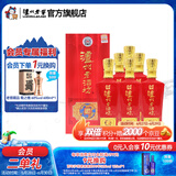 泸州老窖老酒坊红运开怀 浓香型白酒 婚宴用酒 52度 625mL 6瓶 白酒整箱装
