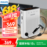 飞利浦（PHILIPS）SBM220 小蜜蜂无线扩音器便携插卡蓝牙音箱收音机会议扬声腰挂麦克风喇叭喊话教师导游专用教学白