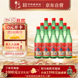 牛栏山二锅头 绿瓶口粮酒 绿牛二 清香型白酒 56度 500ml*12瓶 整箱装