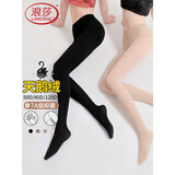 浪莎打底裤女光腿神器女士春夏季中厚外穿抑菌连裤袜黑色肉色丝袜
