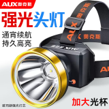 奥克斯头灯强光超亮充电头戴式照明超长续航户外夜钓鱼防水工作矿手电筒