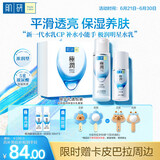 肌研极润保湿水乳套装 浓润型爽肤水乳液 玻尿酸补水滋润护肤品女干皮