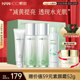 韩后茶蕊胜肽保湿水乳套装 美白补水化妆品护肤品洁水乳喷雾礼盒礼物