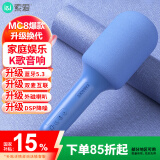 索爱（soaiy）无线k歌手机麦克风儿童话筒无线蓝牙麦克风录音主播声卡套装唱歌神器音响一体套装家庭ktv 礼物