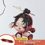 POP MART泡泡玛特 SKULLPANDA 庭前墨梅系列手办盲盒玩具摆件儿童节送礼 单盒（随机发 拍12个非整盒