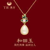 唐后正品天然玉石吊坠项链女新中式古风纯银旗袍520情人节送老婆礼物