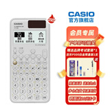 Casio 卡西欧FX-999CN CW中文版科学函数计算器全新升级大学考研考试专用李天意老师推荐 FX-999CN CW白色（百乐笔套装+四件套）