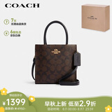 蔻驰（COACH）【品牌直供】女士CALLY小号托特包单肩手提斜挎包 5693IMAA8