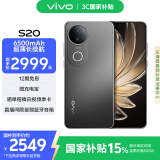 vivo S20 16GB+512GB 松烟墨 国家补贴 6500mAh超薄长续航 5000万防畸变柔光自拍 拍照 AI 手机