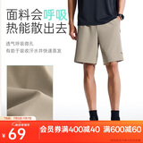 安踏速干运动短裤男夏季吸湿透气健身训练跑步户外休闲梭织五分裤
