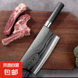 免磨菜刀家用不锈钢超锋利菜刀具套装刀具大全装锻打切肉片砍骨刀 花纹钢砍骨刀