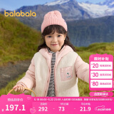 巴拉巴拉童装儿童羽绒服两件套男童女童套装2024冬装连帽外套208424107237
