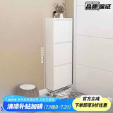 毕威尔超薄鞋柜15cm极窄楼道门口入户柜玄关翻斗收纳柜鞋架落地一体靠墙 400宽三层-白色