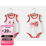 婧麒清华北大婴儿衣服夏季薄款包屁衣纯棉宝宝三角连体衣夏装两件装 背心-红色【中国+北大】 80cm