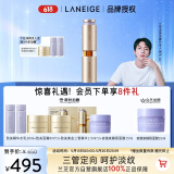 兰芝致美黄金三重凝萃视黄醇精华露40ml护肤【官方授权】520礼物