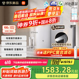 米家【国家补贴】小米净水器S1 1600G新品家用母婴级厨下净水机5年长效RO MR1672-A