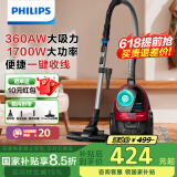 飞利浦（PHILIPS）卧式吸尘器家用清洁机强劲大功率大吸力吸尘吸灰吸螨虫除螨宠物家庭适用FC8632/83