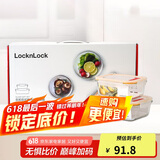 乐扣乐扣（LOCK&LOCK）耐热玻璃套装保鲜盒三件套（380ml+630ml+1000ml)LLG445S909