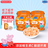 亿智小猪佩奇益生菌叶黄素酯儿童维生素c软糖果万圣节礼物休闲零食 95g维生素C软糖甜橙味*2罐