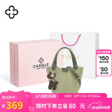 CASSILE卡思乐女包水桶手提轻奢单肩斜挎限定礼盒生日520礼物送老婆