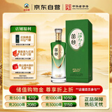 丛台 活分子系列 浓香型白酒 39.8度 500mL 单瓶装 低度口粮