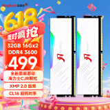 金百达（KINGBANK）32GB(16G×2)套装 DDR4 3600 台式机内存条 海力士CJR颗粒 白刃RGB灯条 C16 适配黑神话悟空