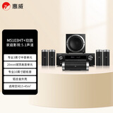 惠威（HiVi）M5103HT+天龙X550功放 5.1声道HIFI家庭影院 电视壁挂音响立柱音箱