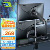 卡洛奇（kaloc）显示器支架双屏显示器支架臂机械臂显示屏支架电脑支架显示器悬臂支架倒挂电脑桌支架DH200