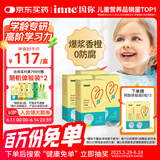 Inne因你全脑dha婴幼儿藻油儿童dha婴儿学生软胶囊40粒*4盒+8粒*2盒
