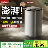 亚都（YADU）无雾加湿器卧室家用办公室空气加湿净化一体机大容量上加水热蒸发纯净母婴适用SZM1100-V12（Hi）
