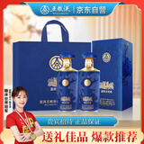 五粮液股份 送礼佳品 富贵吉祥蓝装 52度500ml*2瓶固态法浓香型白酒礼盒