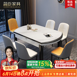 简臣（JIANCHEN）岩板实木餐桌椅组合可伸缩折叠意式家用现代简约方圆可变餐厅家具 1.2m一桌6椅【升级实木椅】 12m m厚度岩板+电磁炉