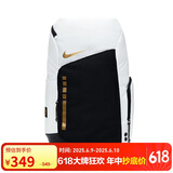 耐克NIKE双肩包中性背包电脑包HOOPS ELITE休闲包书包DX9786-100白大