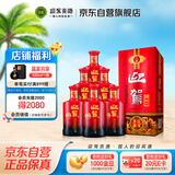 迎驾贡酒 淮南子 浓香型白酒 42度 450ml*6瓶 整箱装