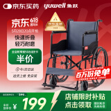 鱼跃(yuwell)轮椅车H051折叠老人轻便旅行手推车钢管免充气胎代步车