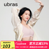 ubras无尺码免拆胸垫文胸女无钢圈胸罩无痕背心女聚拢内衣粉底液 兰花烟 均码 -经典背心版(100-130斤)