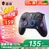 雷神（ThundeRobot）G50S极夜【国家补贴15%】 无线游戏手柄Switch类xbox霍尔摇杆霍尔扳机蓝牙体感PC1000Hz回报率