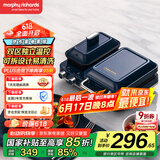 摩飞电器（Morphyrichards）早餐机电饼铛家用三明治机电饼档家庭用 多功能双区料理轻食机面包煎烤机蛋糕机 MR9086轻奢蓝