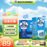 德运（Devondale）全脂纯牛奶200ml*24盒/箱装 澳洲原装进口高钙 早餐优选