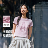 森马（Semir）短袖t恤女宽松凉感上衣夏装可爱刺绣印花圆领百搭正肩修身套头衫 W款-玫红60167 L /165/88A