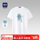 HLA海澜之家【品牌专供】短袖T恤男夏新疆棉微弹t恤父亲节礼物