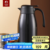 特美刻（TOMIC）保温壶2L大容量316不锈钢家用暖壶按压式热水壶开水瓶保冷家居馆