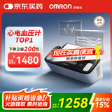 欧姆龙（OMRON）心电血压计上臂式电子血压仪老人家用房颤血压测量医用高精准J780