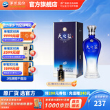 洋河天之蓝42度375mL 绵柔白酒 洋河酒厂 42度 375mL 1瓶