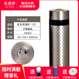 乾唐轩活瓷杯【送礼佳品】金石保温杯水杯茶杯陶瓷杯子送礼手工定制女士 原色 白金瓷片330ml