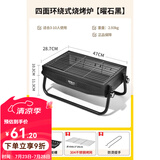 原始人烧烤炉家用烧烤架无烟户外便携式围炉煮茶室内工具用品炉子 曜石黑【304烤网】