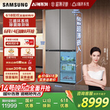 三星（SAMSUNG）AI神冰箱8系优享款 501L四开门十字门三循环超薄零嵌离子除菌国家补贴20% 灰 RF50DG5151QQSC