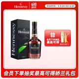 轩尼诗（Hennessy） 新点 干邑白兰地 法国进口洋酒 350ml 礼盒装 情人节送礼
