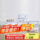 乐扣乐扣（LOCK&LOCK）塑料密封保鲜盒套装厨房冷冻保鲜储物收纳盒7件套